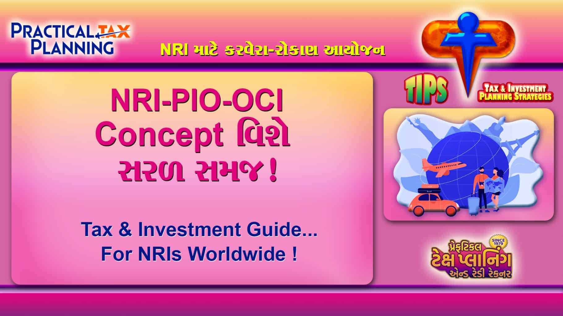 NRI PIO OCI EXPLAINED IN SIMPLE TERMS Planning for NRIs