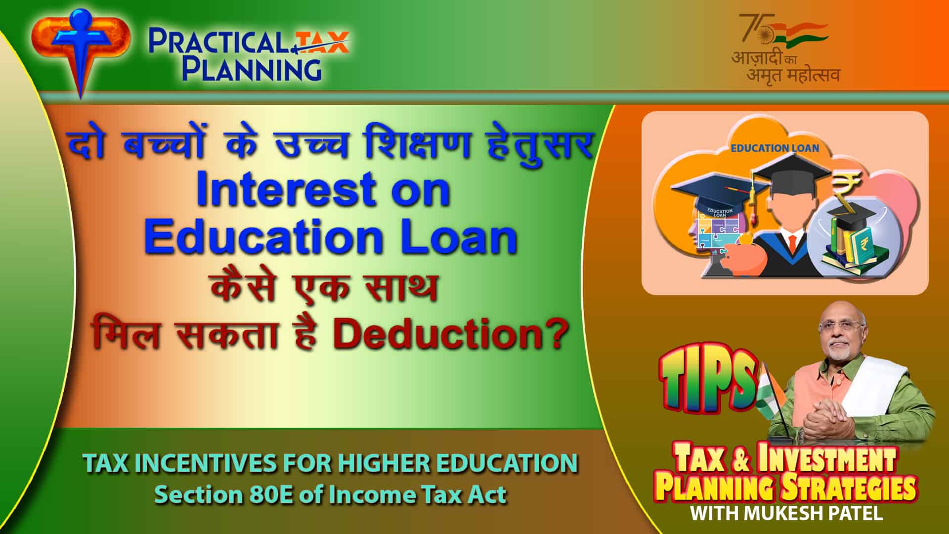 Can Interest On Education Loan U s 80E Be Claimed For 2 Children At A 