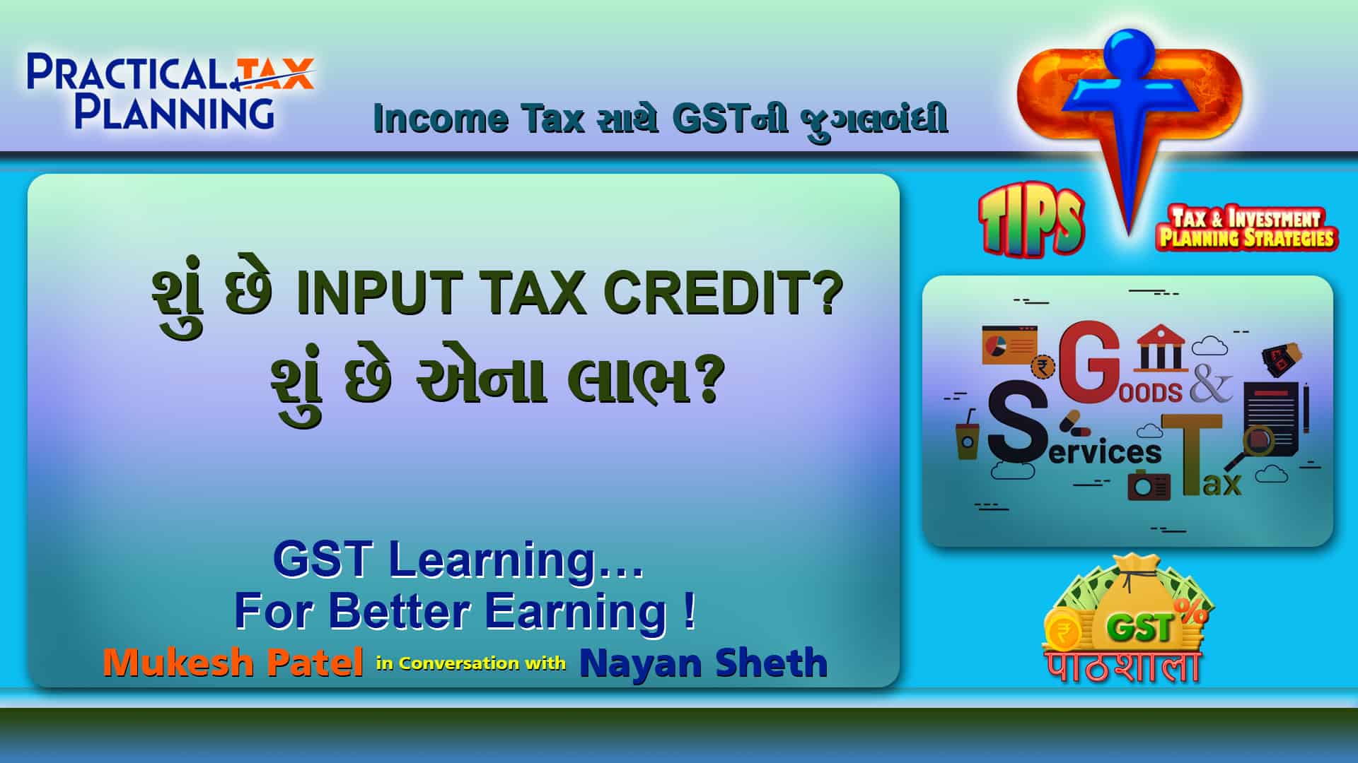 what-is-input-tax-credit-what-are-its-benefits-practical-tax-planning