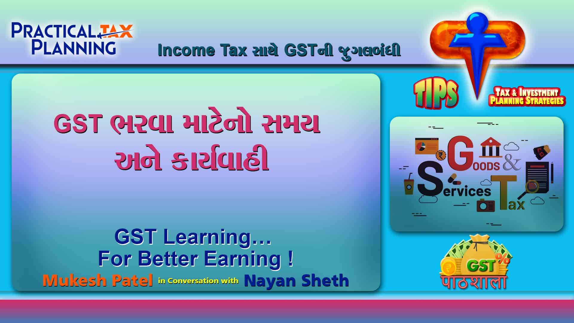 gst-return-filing-time-procedure-practical-tax-planning